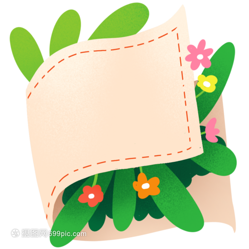 纸与边框 艺术的和谐共生