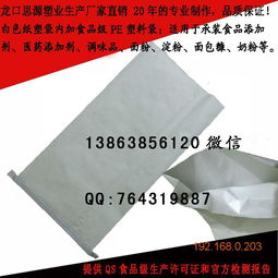 厂家供应25公斤草莓牛皮纸袋 食品级牛皮纸复合袋的优势与选择指南
